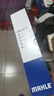馬勒（MAHLE）防護(hù)型空調(diào)濾芯抗病毒LAK621P(明銳速騰邁騰途安途觀/高6/Q3/昊銳 曬單實(shí)拍圖