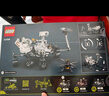 樂高（LEGO）積木拼裝機械組系列42158 毅力號火星探測器不可遙控玩具生日禮物 曬單實拍圖