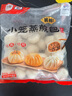 五豐豬肉小籠蒸煎包1kg 50只早餐包面食 杭州小籠水煎包生煎包豬肉包 曬單實(shí)拍圖