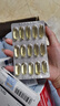 金凱撒95%+高純度深海魚(yú)油軟膠囊omega-3原裝進(jìn)口中老成年人dha30粒*3盒 曬單實(shí)拍圖