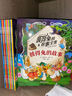 全套10冊 彼得兔的故事全集 精美插畫注音珍藏版兒童繪本童話故事帶拼音小學(xué)生課外閱讀書籍 曬單實拍圖