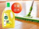 滴露地板清潔劑木地板瓷磚去污掃地機家庭環(huán)境消毒液清潔除臭殺菌 清新檸檬2L【1瓶裝】 曬單實(shí)拍圖