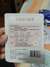 超亞健康聯(lián)名眼罩蒸汽熱敷混合香型睡眠遮光緩解眼疲勞眼部護理50片 曬單實拍圖