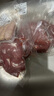 楮木香 黑豬小里脊肉整條 瘦肉燒烤食材 構樹(shù)生態(tài)土豬肉 豬肉生鮮 黑豬小里脊4斤 曬單實(shí)拍圖