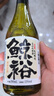 鯨裕 WHALE RICH 清酒 290ml*6瓶 整箱裝 口糧酒 中國清酒  曬單實(shí)拍圖