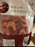 東山館銀魚(yú)干海燕魚(yú)干小魚(yú)干咸魚(yú)丁香魚(yú)海產(chǎn)干貨 海魚(yú)干白凡魚(yú)干銀魚(yú)仔 海燕魚(yú)干250g 曬單實(shí)拍圖