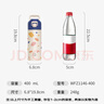 富光阿蒙聯(lián)名兒童保溫杯316不銹鋼便攜大容量學(xué)生保冷水杯子400ML蒂藍 曬單實(shí)拍圖