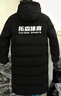 琴琴家冬季國家隊運動(dòng)羽絨棉外套加長(cháng)過(guò)膝防水保暖棉衣冬訓防寒作訓棉服 黑色【加長(cháng)款】 XL【建議135斤-145斤】 曬單實(shí)拍圖