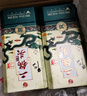 牛欄山二鍋頭珍品三十(30)青龍匠心 清香型白酒 52度500ml*1瓶 中秋送禮 曬單實(shí)拍圖