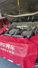 嘉實(shí)多（Castrol）磁護(hù)智E版 全合成機(jī)油 潤滑油 5W-40 SP A3/B4 4L 汽車保養(yǎng) 曬單實(shí)拍圖