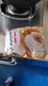 聚春園正宗福州手工大魚(yú)丸300g福州特產(chǎn)名小吃方便菜加熱即食中華老字號 曬單實(shí)拍圖