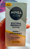 妮維雅（NIVEA）男士護膚品補水保濕防曬亮膚乳液面霜 煥亮光澤保濕乳45g 曬單實(shí)拍圖