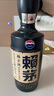 賴茅  【中秋節(jié)送禮】 53度醬香型白酒 婚宴送禮 53度 500mL 2瓶 傳承藍(lán) 雙瓶裝 曬單實(shí)拍圖