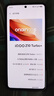 vivo iQOO Z10 Turbo+ 12GB+256GB 云海白 政府補貼 天璣9400+ 8000mAh超薄藍海電池 手機【移動(dòng)補貼】 曬單實(shí)拍圖