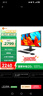 聯(lián)想（Lenovo）來(lái)酷 Lecoo一體臺式機電腦27英寸(R5-7430U 16G內存 512GB SSD 無(wú)線(xiàn)鍵鼠 正版win11系統 ) 黑 曬單實(shí)拍圖