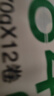 竹π無芯卷紙 竹漿本色紙4層70克12卷*3提 層數(shù)升級無漂白紙巾 曬單實(shí)拍圖