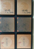 知味觀(guān)月餅禮盒 中秋節禮品廣式中華老字號高檔送禮 陶然樂(lè )花間月宴595g 曬單實(shí)拍圖