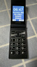 金立(Gionee)Z11 4G全網(wǎng)通翻蓋老人手機 超長(cháng)待機雙卡雙待 大屏大字大聲音老年機 學(xué)生備用功能機 黑色 曬單實(shí)拍圖