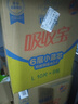 可靠（COCO）吸收寶2.0成人紙尿褲L80片（臀圍95-120cm）老年人孕婦尿不濕術(shù)后 曬單實(shí)拍圖