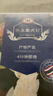 京東超市 海外直采泰國活凍黑虎蝦中號400g (40-50規格) 16-20只/盒 海鮮 曬單實(shí)拍圖