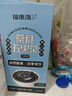 福東海 桑葚五黑茶150克【買3發(fā)4】 黑枸杞黑芝麻滋補谷物養(yǎng)發(fā)組合茶葉 曬單實拍圖