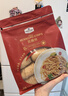Member's Mark 豆腐絲 1.2kg 1.2kg 曬單實(shí)拍圖