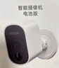康佳樓道門(mén)口無(wú)線(xiàn)電池充電家用攝像頭需連wifi網(wǎng)手機遠程監控器360無(wú)死角帶夜視全景免不插電源室內外 曬單實(shí)拍圖