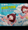 云南白藥泰邦 熱敷蒸汽眼罩 遮光睡眠眼罩 蒸汽熱敷 男女通用 30片量販裝  曬單實(shí)拍圖