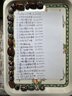 西藏正品大鵬鳥(niǎo)天珠瑪瑙包漿風(fēng)化手鏈項鏈項墜玉石男女飾品 曬單實(shí)拍圖