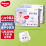 好奇（Huggies）金裝成長褲嬰兒拉拉褲超薄柔軟透氣 XL72片(12-17kg) 曬單實拍圖