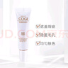 高姿 多效修容霜BB霜45g（隔離霜 SPF30 PA+++）遮蓋瑕疵 提亮膚色 曬單實(shí)拍圖