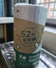 FUTURE MATTERS FM天竹纖維周拋抹布全年桶28*28cm 52片/卷原創(chuàng)印花無(wú)甲醛熒光劑 曬單實(shí)拍圖