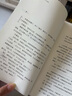 云邊有個(gè)小賣部（彭昱暢 周也主演電影原著小說，隨書附贈(zèng)云邊鎮(zhèn)四季明信片和張嘉佳作詞驚喜彩蛋） 曬單實(shí)拍圖