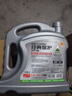 統(tǒng)一（Monarch）經(jīng)典保護高性能全合成汽機油SN 5W-30 SN級 4L 汽車保養(yǎng) 曬單實拍圖