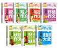 【官方正版】小學(xué)生作文書(shū)大全三四到六年級同步作文訓練黃岡作文同步人教版教材三四五六年級新概念作文一等獎獲獎作文精選五感法作文獲獎優(yōu)秀作文滿(mǎn)分作文書(shū)作文大全入門(mén)與提高輔導書(shū) 【買(mǎi)我一套就夠】小學(xué)生作文大 曬單實(shí)拍圖