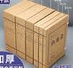 朗捷 【10個(gè)裝】加厚牛皮紙檔案盒無(wú)酸紙質(zhì)資料盒文件收納盒人事財務(wù)憑證文件盒量大可定制 2cm國產(chǎn)牛皮紙 曬單實(shí)拍圖
