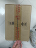 汾酒【官方正品】53度黃蓋玻汾清香型高度白酒山西杏花村白酒年貨送禮 53度 475mL 6瓶 玻汾 曬單實(shí)拍圖
