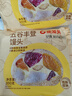 蒸籠頭五谷豐登饅頭200g*2袋共4塊 兒童半成品營(yíng)養早餐 速食粗糧饅頭 曬單實(shí)拍圖