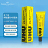 輝柏嘉（Faber-castell）德國輝柏嘉（Faber-castell）膠水強力膠液體透明膠水UHU35ml 單個(gè)裝 曬單實(shí)拍圖
