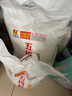 五得利面粉八星雪花小麥粉20斤  高端家庭多用途 曬單實(shí)拍圖