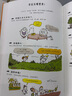 思考世界的孩子（套裝2冊）想個不停卷+問個不停卷【5-10歲】 阿內(nèi)-索菲·希拉爾等著? 小學(xué)生推薦書單六一兒童節(jié)禮物女孩男孩暑假作業(yè) 一升二暑假銜接 小升初暑假銜接 曬單實(shí)拍圖