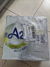 卓牧（JOMILK）A2β酪蛋白純羊奶山羊奶兒童成人天然200ml*10送禮禮盒 曬單實拍圖