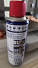 WD-40除銹劑wd40門鎖潤(rùn)滑油機(jī)械防銹螺栓絲松動(dòng)窗合頁(yè)自行車鏈條清潔洗 曬單實(shí)拍圖