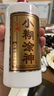 小糊涂仙【整箱】小糊涂神品牌 52度 佳釀  濃香型 純糧釀造光瓶白酒 52度 600mL 6瓶 （整箱） 曬單實(shí)拍圖