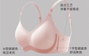 嫚熙（EMXEE）太空反重力孕婦哺乳內(nèi)衣聚攏孕期產(chǎn)后喂奶文胸 晚霞粉【太空Bra 反重力系列】 XL 曬單實(shí)拍圖