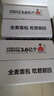 碧翠園全麥面包0脂0蔗糖黑麥吐司粗糧面包早餐健身代餐食品零食1000g/箱 曬單實(shí)拍圖