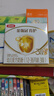 伊利金領(lǐng)冠育護(hù)【5倍DHA好腦力】幼兒奶粉3段(1-3歲)1200g三聯(lián)裝 曬單實(shí)拍圖