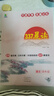 【品牌直發(fā)】2025適用337晨讀法語(yǔ)文一二三四五六年級小橙同學(xué)閱讀270篇經(jīng)典日積月累中國媽媽的337晨讀法美文 【四年級】337晨讀法 曬單實(shí)拍圖