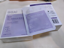 BEAI B5積雪草面膜補水保濕曬后修復(fù)敏感去黃提亮抗皺熬夜急救男女士 曬單實拍圖