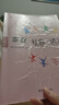 得力（deli）16K/10頁透明磨砂自粘包書皮包書膜帶切角  附帶姓名貼裝開學(xué)文具/VM403生日禮物 曬單實拍圖
